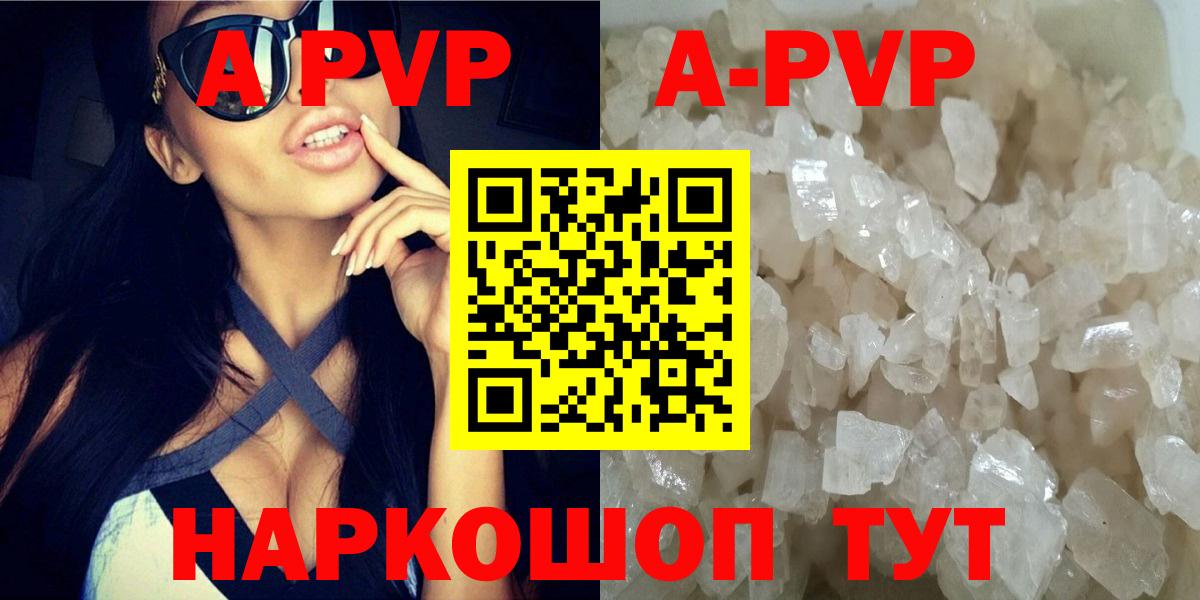 Alfa_PVP СК КРИС Черняховск