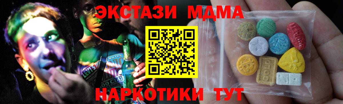 Черняховск  Ecstasy бентли  Вход с VPN  Экстази Philipp Plein 