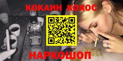 марки nbome Лесосибирск