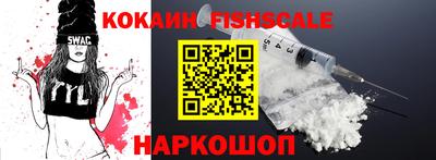 ПСИЛОЦИБИНОВЫЕ ГРИБЫ Ливны