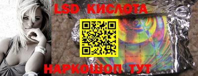 ПСИЛОЦИБИНОВЫЕ ГРИБЫ Ливны