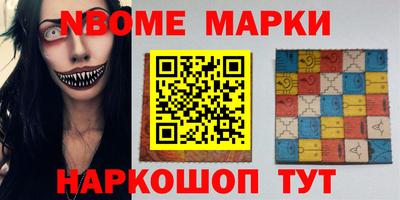 марки lsd Ликино-Дулёво