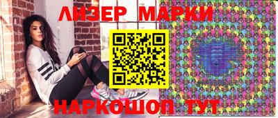 марки lsd Ликино-Дулёво
