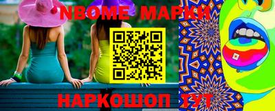 марки lsd Ликино-Дулёво