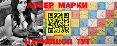 марки nbome Лесосибирск
