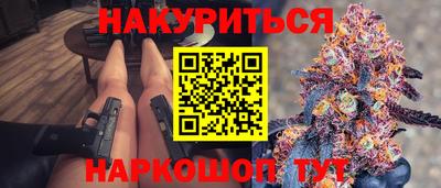 ПСИЛОЦИБИНОВЫЕ ГРИБЫ Ливны