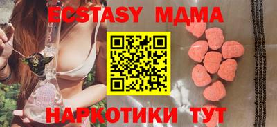 марки nbome Лесосибирск