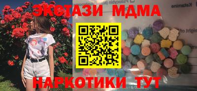 ПСИЛОЦИБИНОВЫЕ ГРИБЫ Ливны