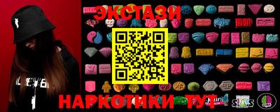 ПСИЛОЦИБИНОВЫЕ ГРИБЫ Ливны