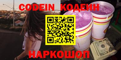 марки nbome Лесосибирск
