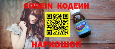 марки nbome Лесосибирск