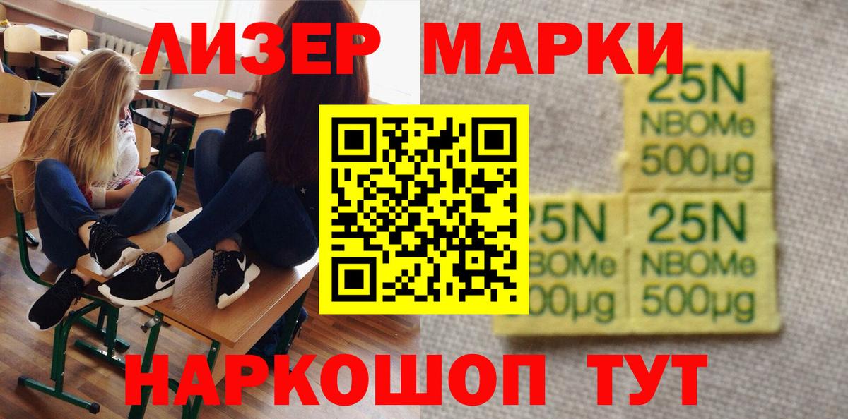 ЛСД экстази ecstasy  Вход с VPN  Черняховск  LSD-25 экстази  Лсд 25 экстази ecstasy 