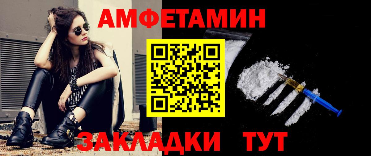 Черняховск  Первитин Methamphetamine  Вход с VPN 