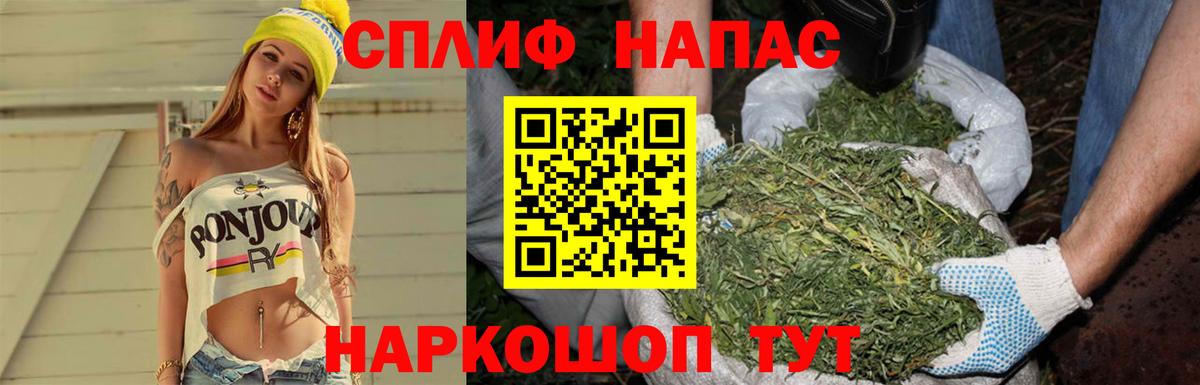 Шишки марихуана гибрид  МАРИХУАНА планчик  Вход с VPN  Черняховск  Каннабис LSD WEED  МАРИХУАНА ГИДРОПОН 